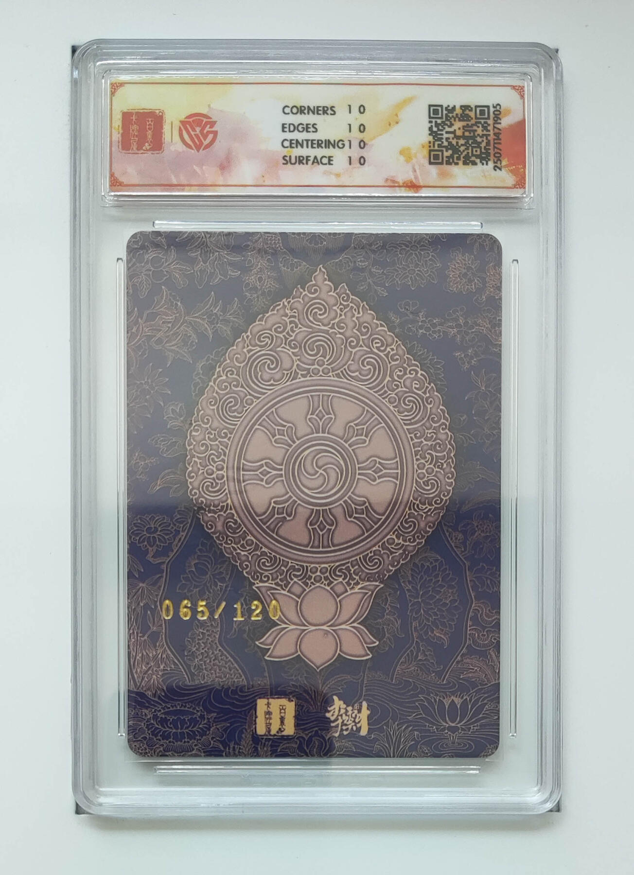 阳大大卡牌拍卖第79期（持续收拍品，周六晚上九点截拍，进群福利早知道）