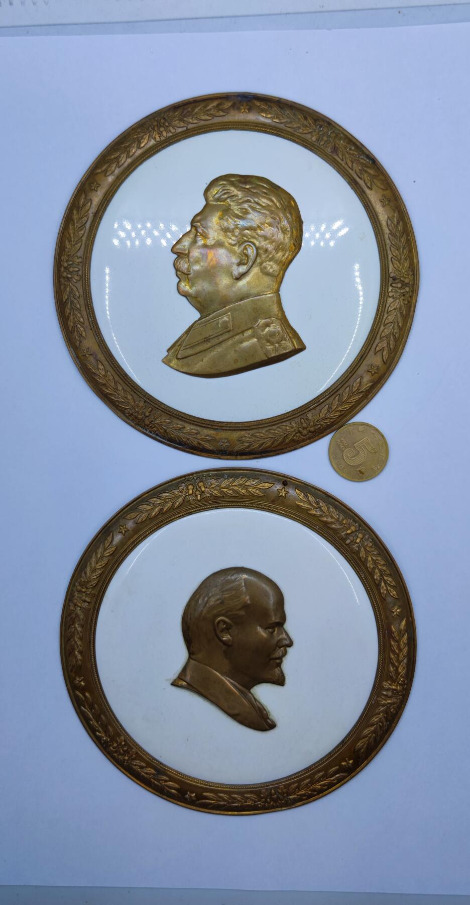 红色经典收藏拍卖专场第28期