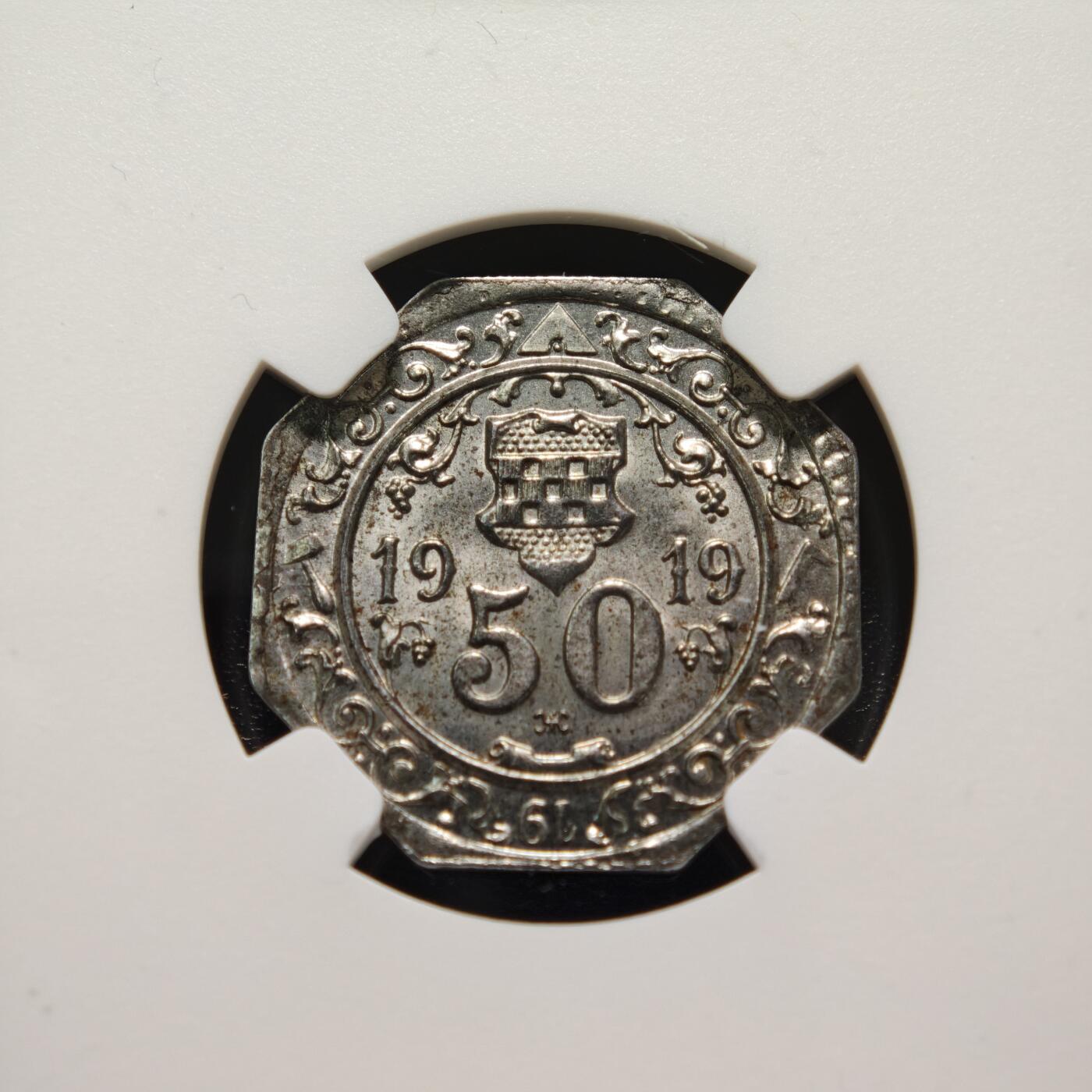 【德藏】世界币章拍卖第151期（拍品征集中~欢迎藏友联系） 1919年 德国紧急时期汉姆50芬尼铁币 NGC MS64 保存不易 状态极佳