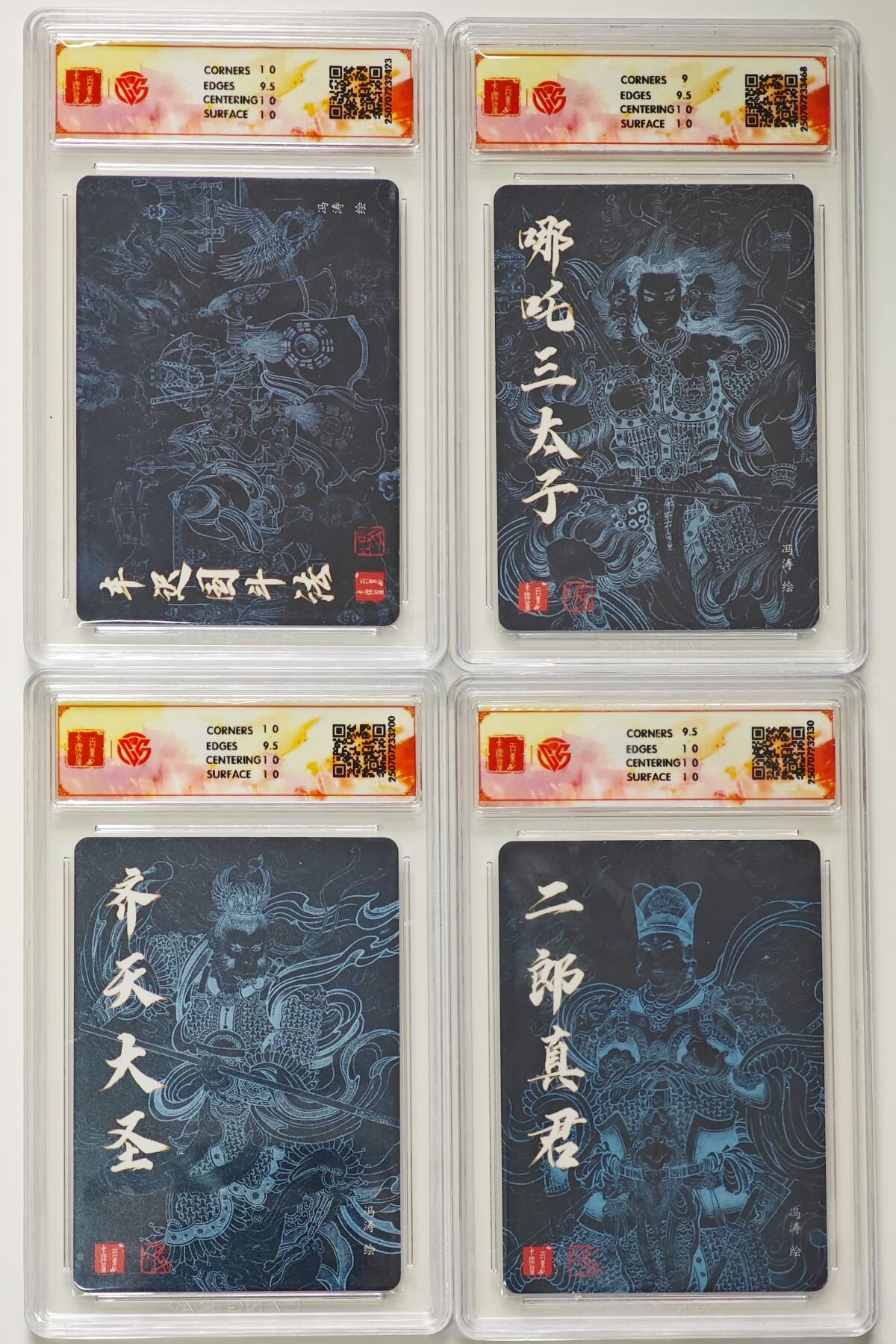 白泽拍卖卡牌手绘专场第27期