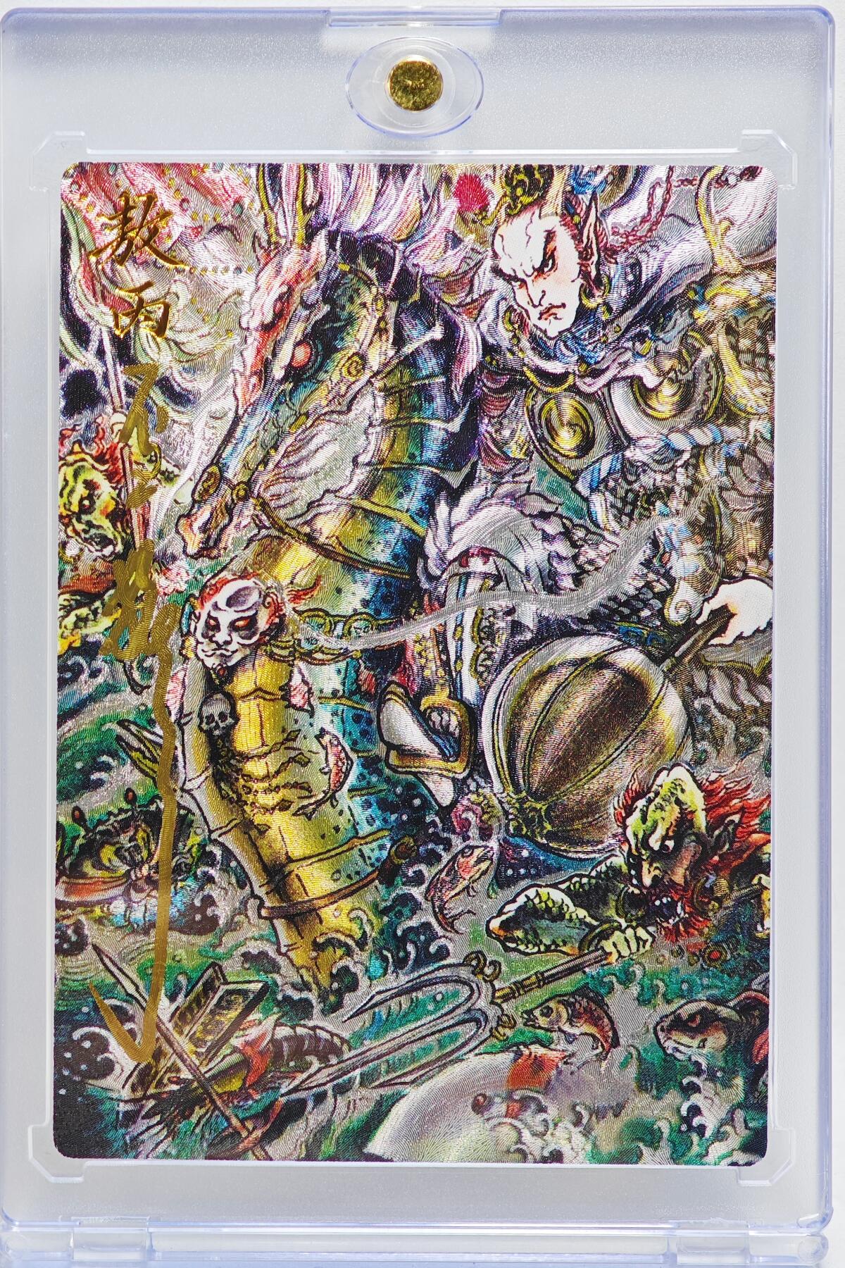 白泽拍卖卡牌手绘专场第27期