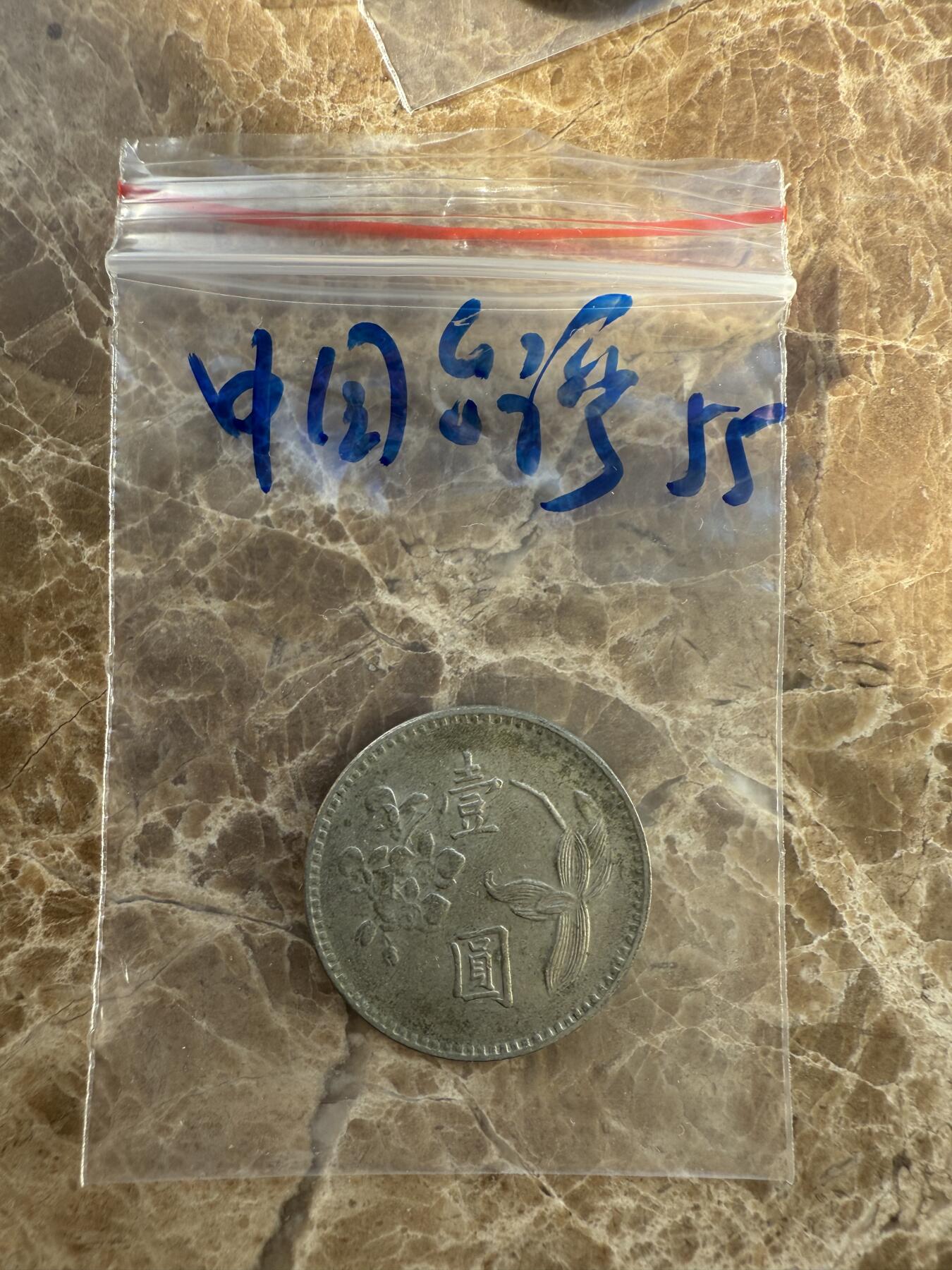 四海杂货铺第八场