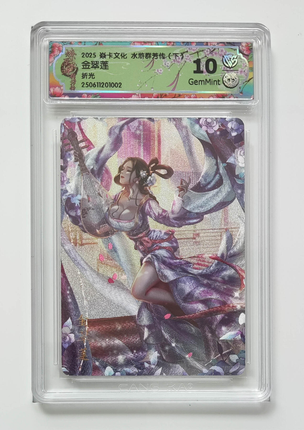 阳大大卡牌拍卖第79期（持续收拍品，周六晚上九点截拍，进群福利早知道）