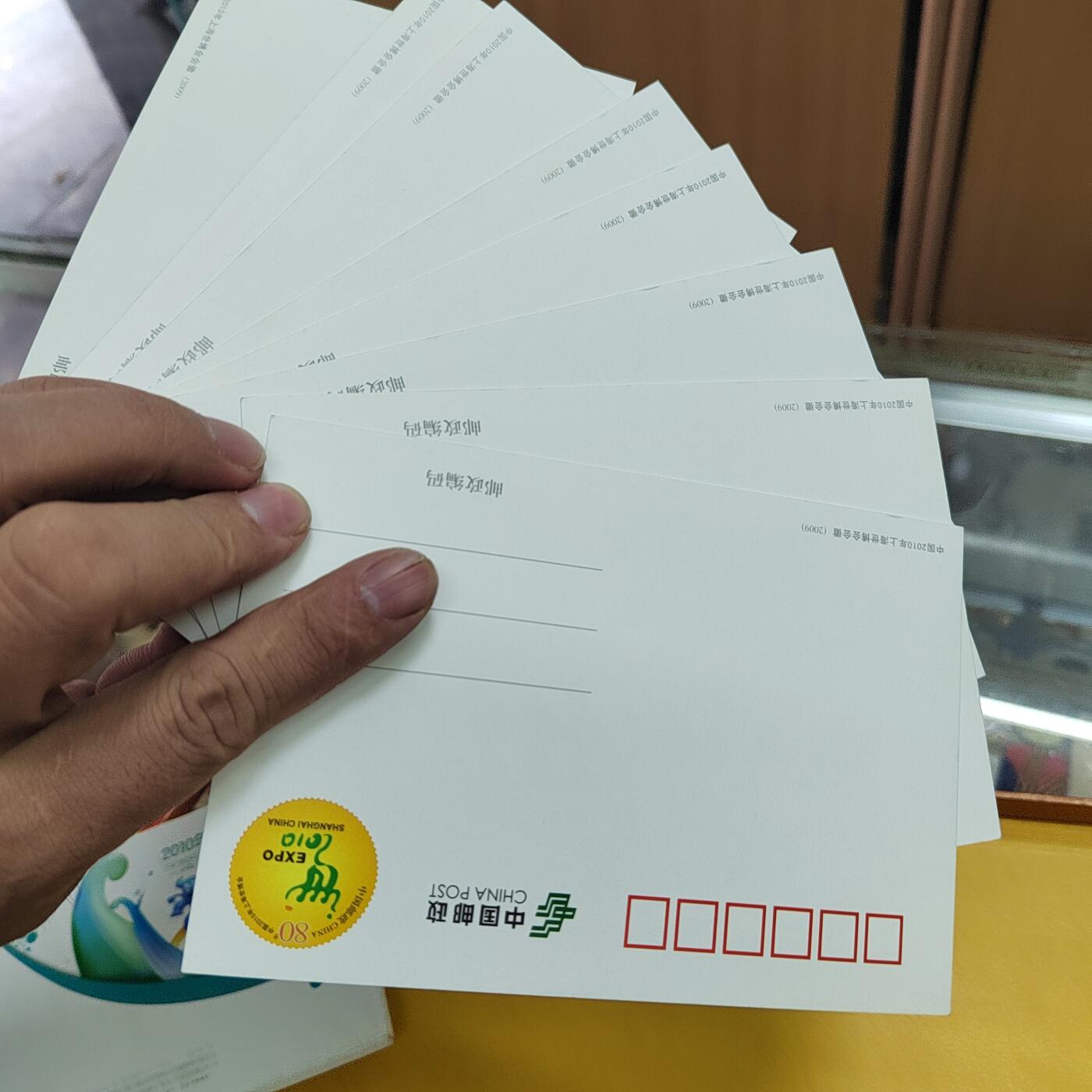 PCAI钱币30-569  杂项票据小专场