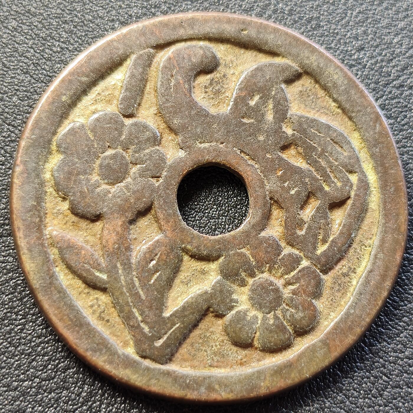 泉币菌-第119场-精品福利场  邻国回流 河南浙广宁大花钱 直径43.8mm厚3.1mm  自定义 