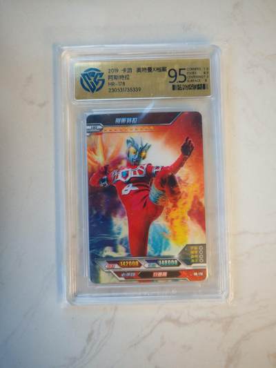 小怪兽卡牌第四十七期 （收拍品  不寄存 消费就送随机裸卡） - 卡游奥特曼阿斯特拉