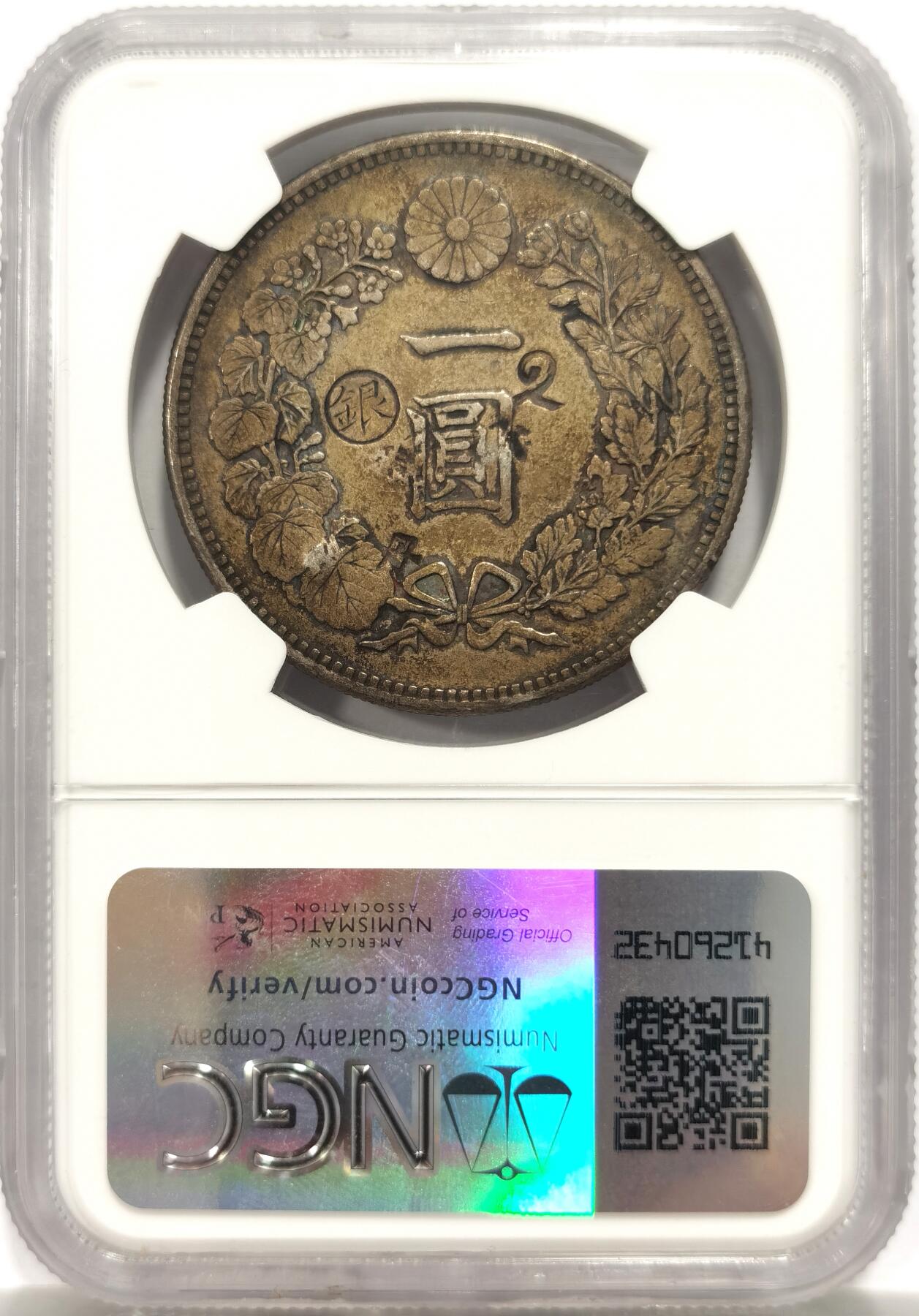 博洋堂世界钱币拍卖第144期（全场包邮） NGC XF 日本1885年明治十八年左丸龙洋 黄油老包浆，中期特年，数字“2”戳 “丹”字戳