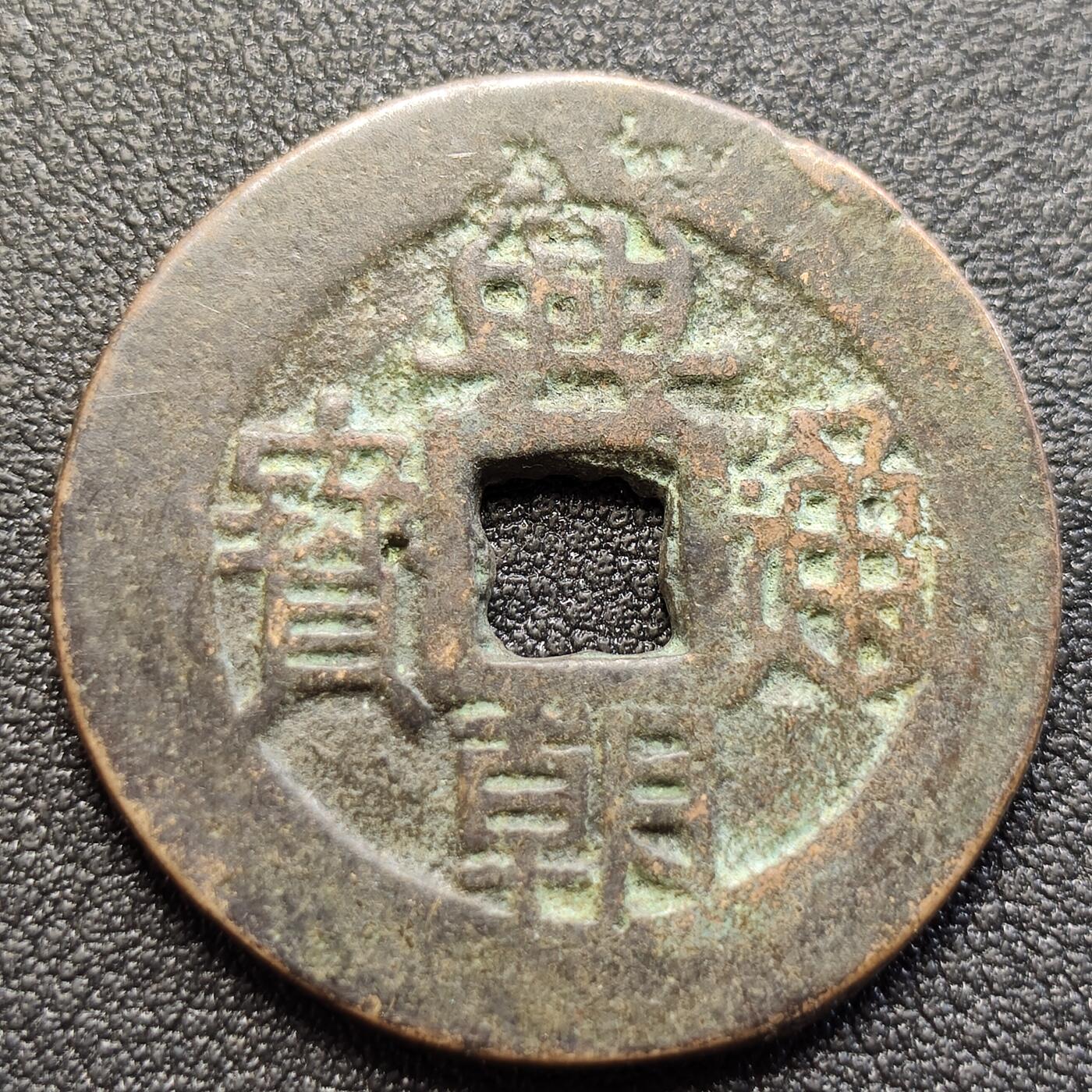 泉币菌-第118场-精品福利场