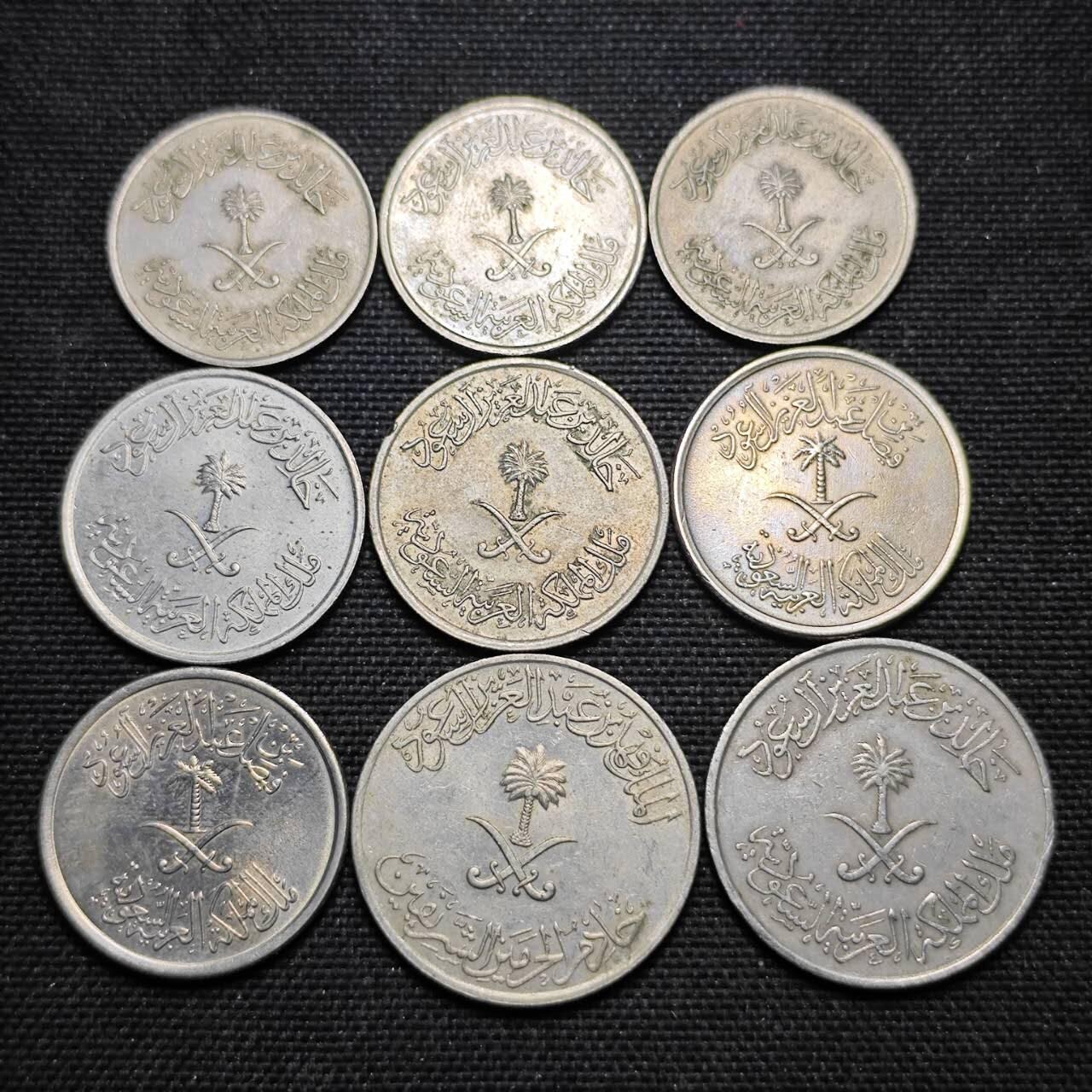 KK钱币收藏小铺  第359场  2月预留时间 周末发货  沙特阿拉伯一组9枚