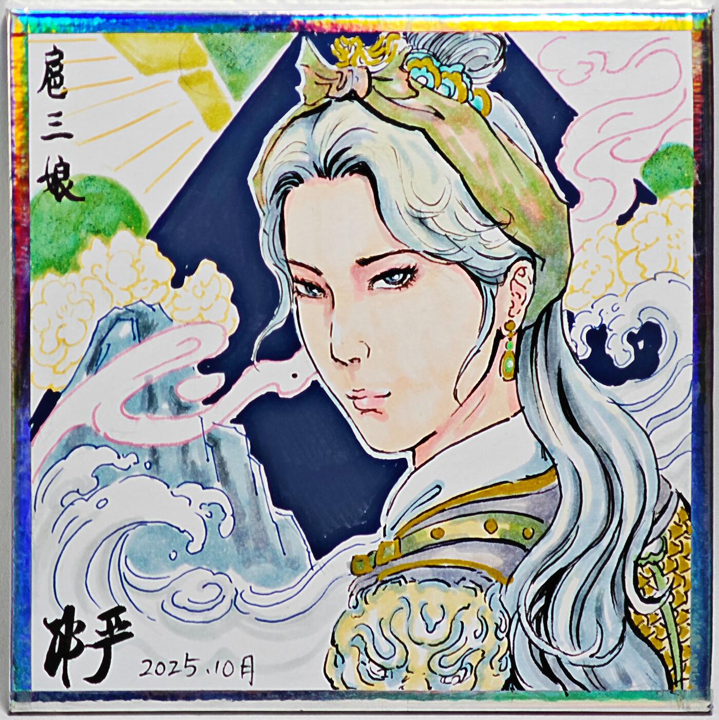 白泽拍卖卡牌手绘专场第27期