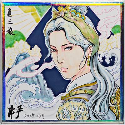 白泽拍卖卡牌手绘专场第27期 - 2025 非严手绘色纸 扈三娘 尺寸：10cm*10cm  非严签题