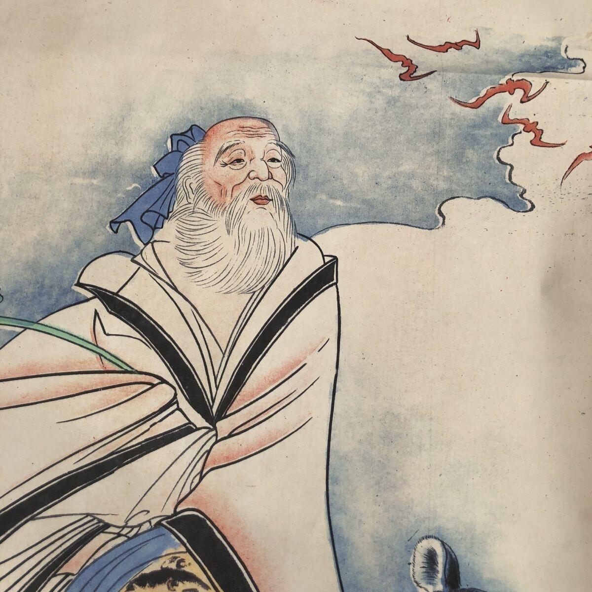 听雨轩（10） 名家名画中堂挂画（一） 张大千 老子出关图