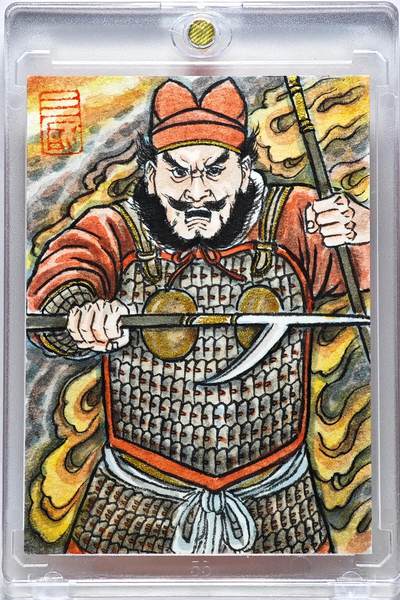 白泽拍卖卡牌手绘专场第27期 - 2025 卢艺丰手绘卡 典韦  卢艺丰背简绘 卡砖封装