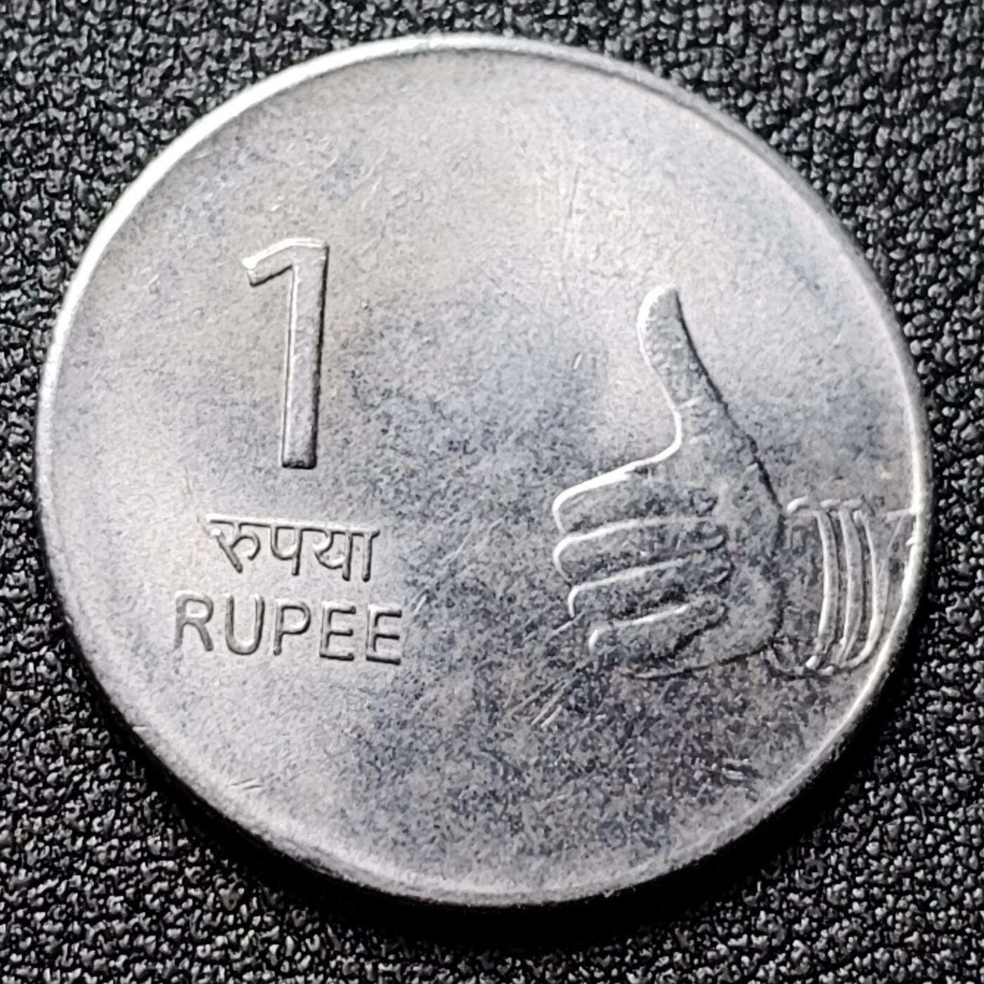 泉币菌-第119场-精品福利场 原光极美 人气点赞币 印度1卢比25mm 婆罗多舞主题