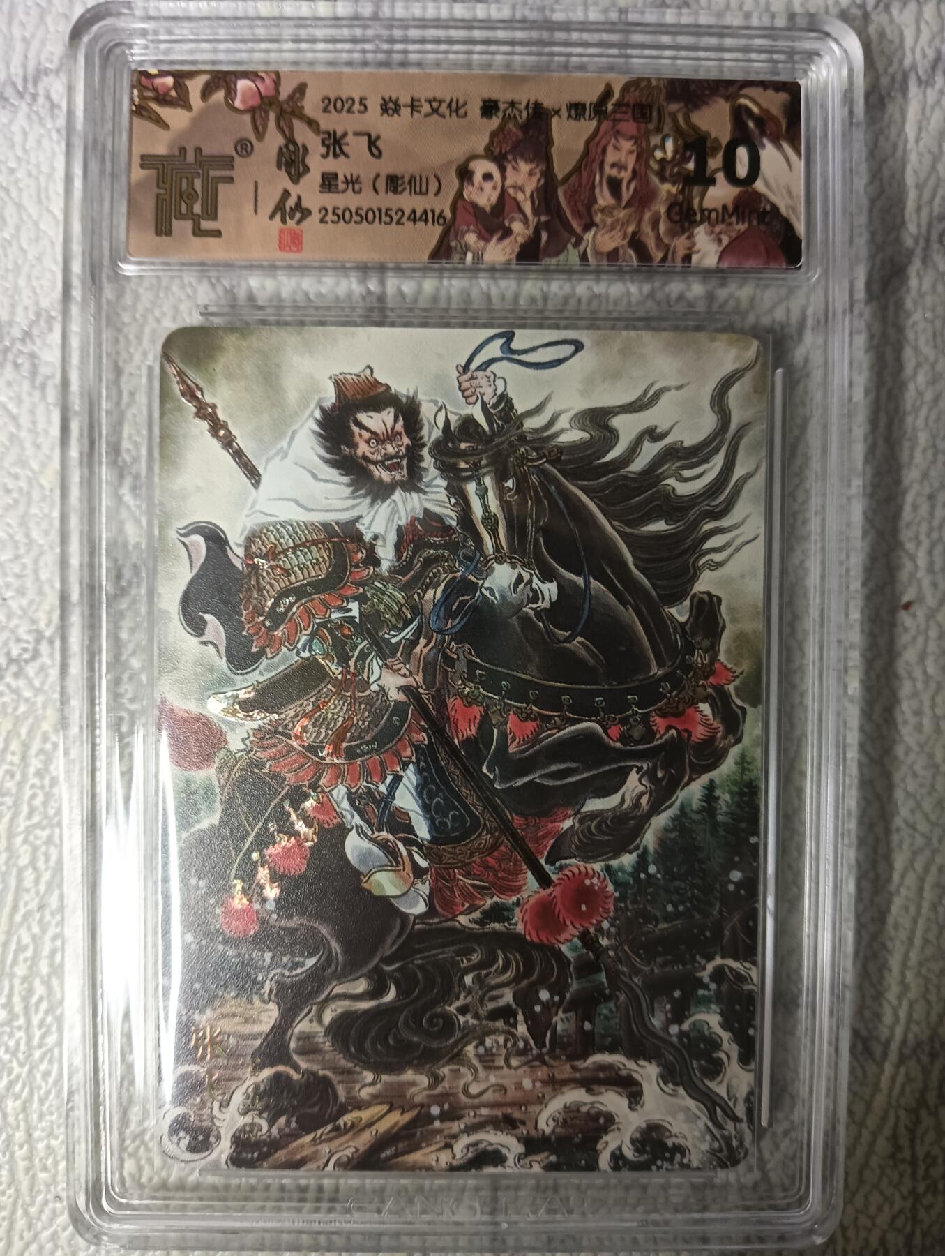 花开卡拍第45期（11月2号周日截拍，品控勿拍!!!拍品不寄存，运费5元，自制卡难免瑕疵，可能存在轻微撞角爆边等出厂瑕疵，品控介意勿拍！）