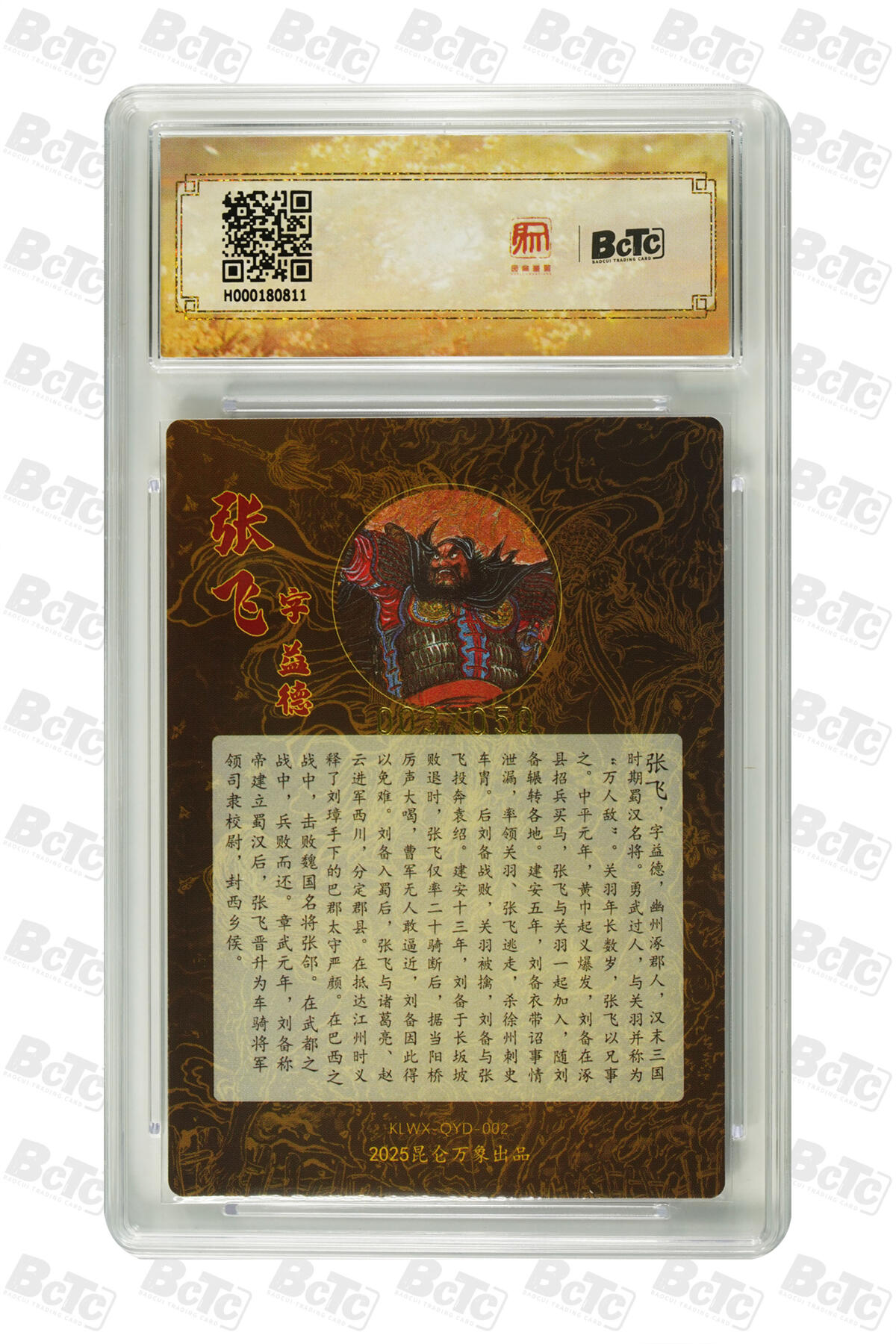 白泽拍卖卡牌手绘专场第27期