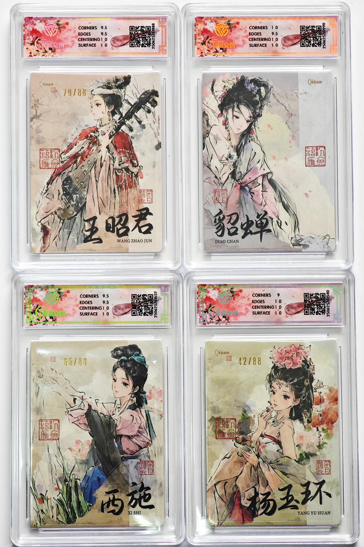 白泽拍卖卡牌手绘专场第27期