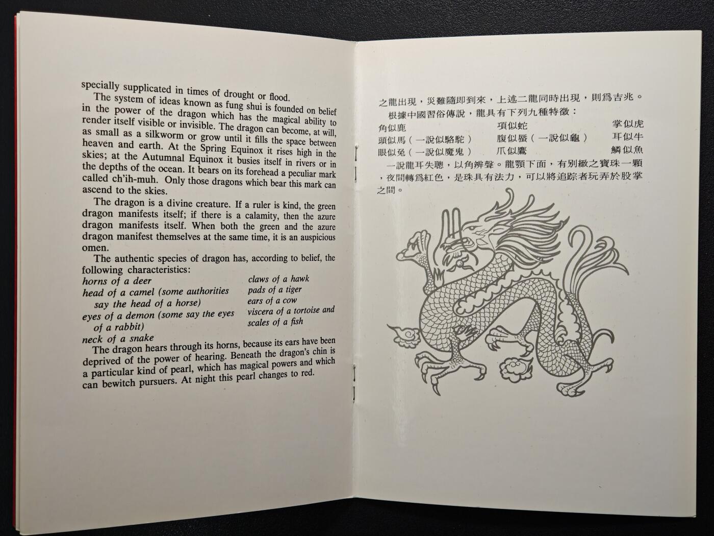 【德藏】世界币章拍卖第151期（拍品征集中~欢迎藏友联系） 1976-87年 中国香港首套生肖千元纪念金币 十二生肖整套证书