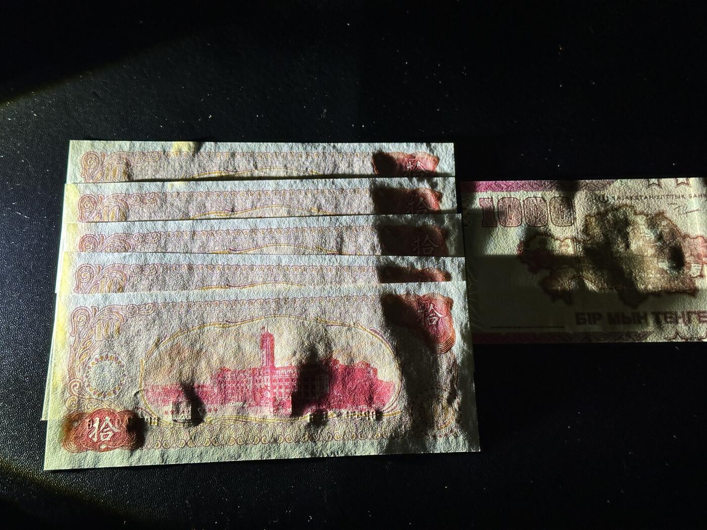 《外钞收藏家》第五百七十九期（连拍场）（本平台长期征集拍品、欢迎藏友们联系合作）