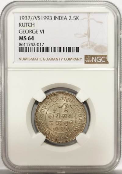 博洋堂世界钱币拍卖第144期（全场包邮） - NGC MS64 英属印度卡奇邦VS1993//1937年乔治六世2.5k银币 五彩包浆 2.5k比5k少很多