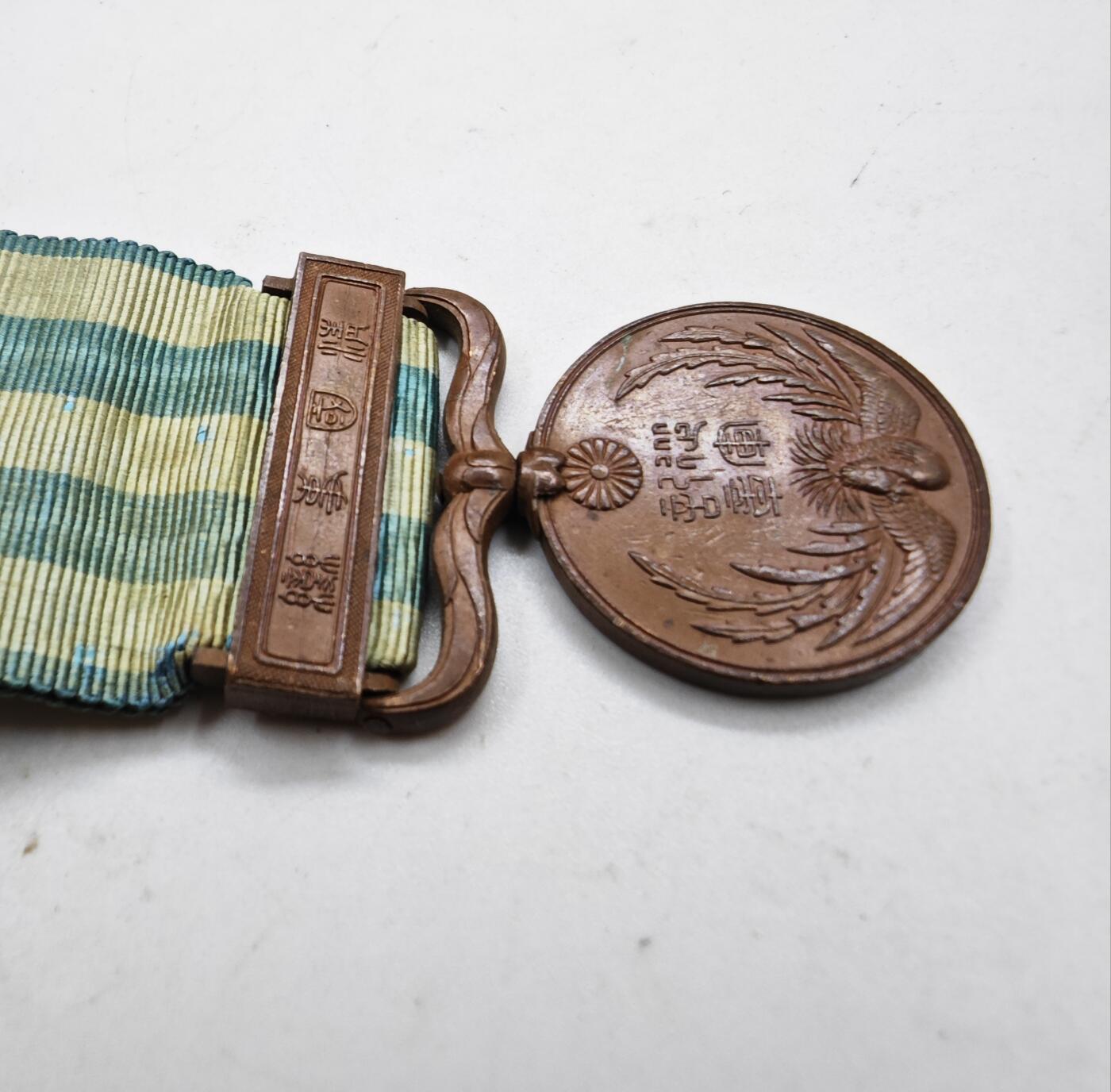 红色经典收藏拍卖专场第28期 勿忘国耻勿忘历史  清国事变