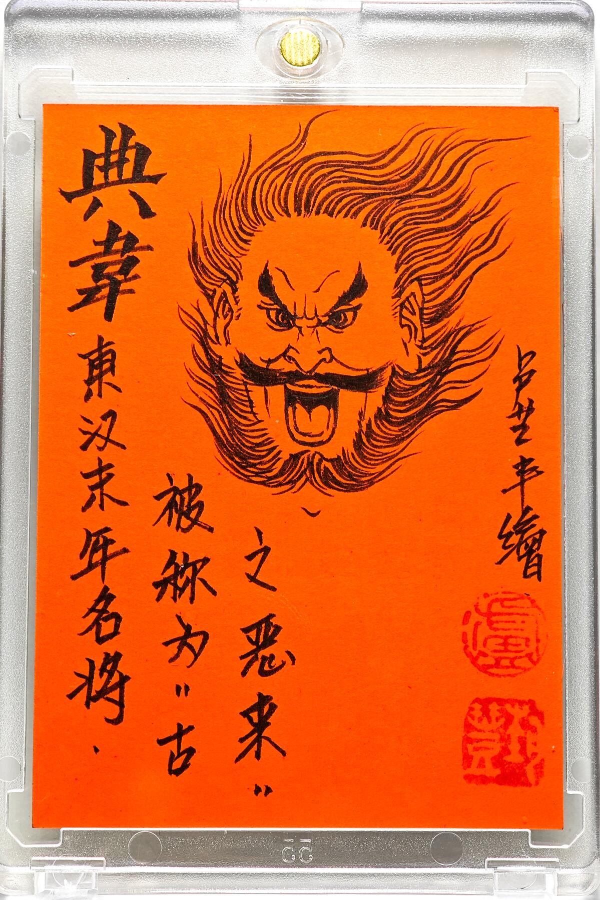 白泽拍卖卡牌手绘专场第27期