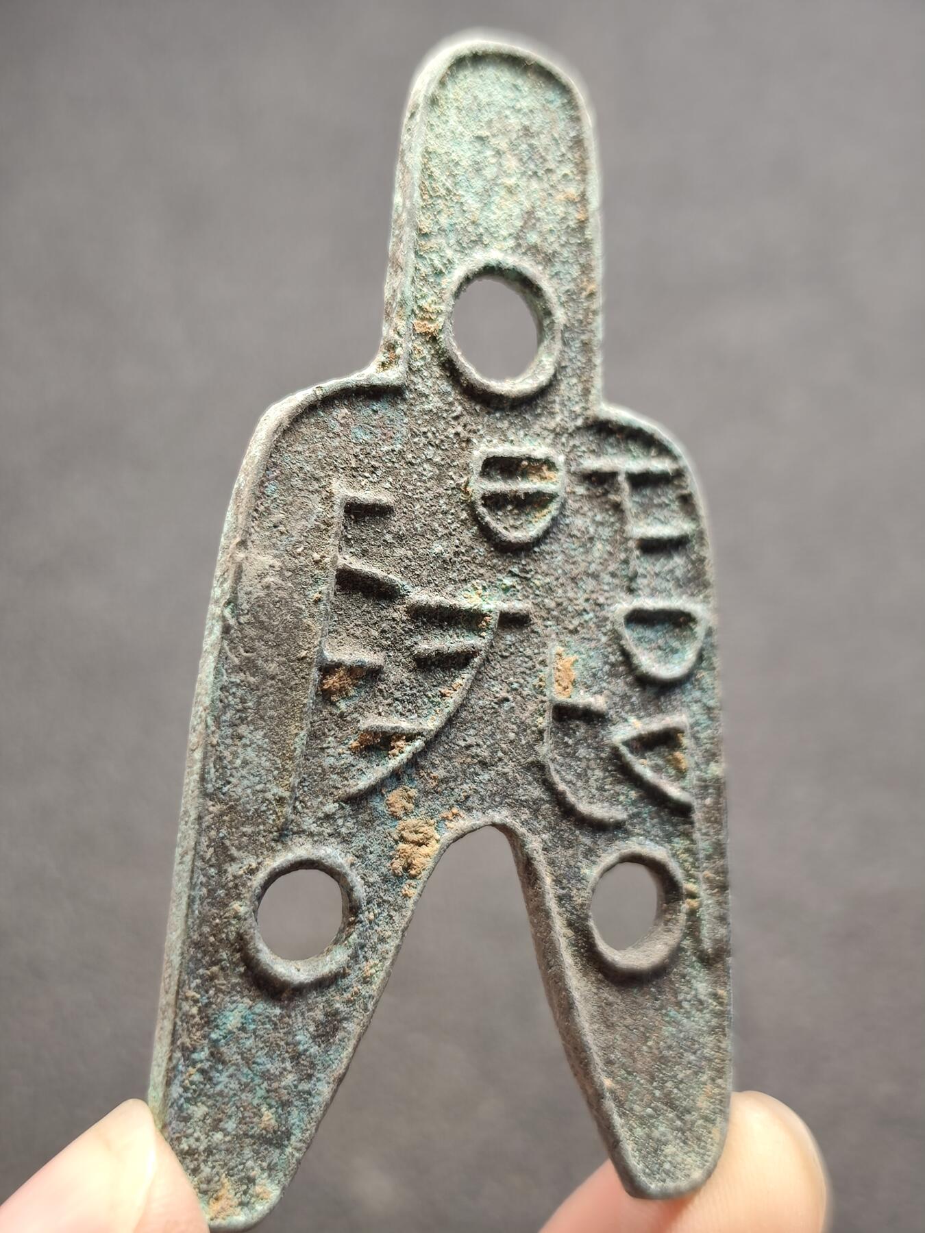 泉币菌-第120场-精品福利场  邻国回流 裤衩币 稀奇古怪 不懂 自定义 直径69mm厚2.5mm 