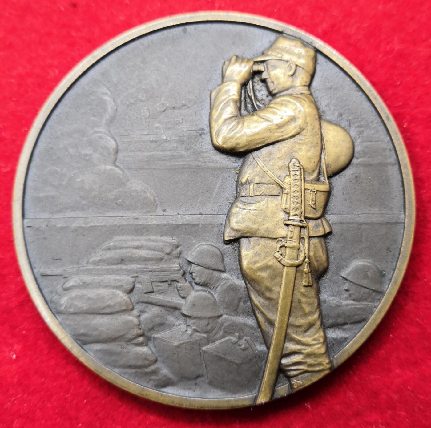 红色经典收藏拍卖专场第28期 保真 罕见的77事变铜章一对 一处小瑕疵