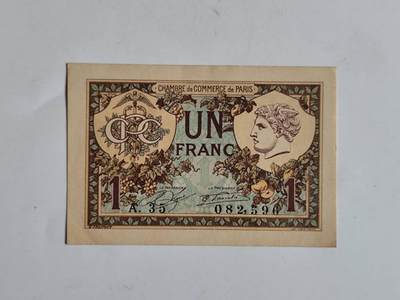 10月26日纸币专场 - 法国1922年1法郎纸币近新票