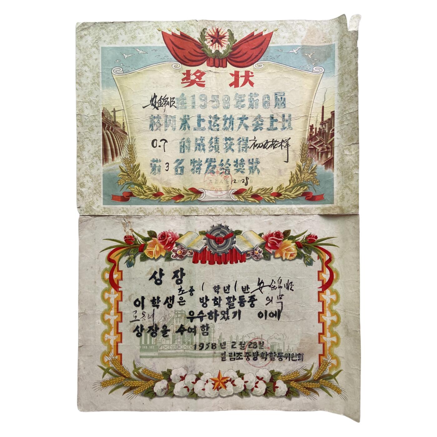 熹将军2025年秋冬小拍13 总54期