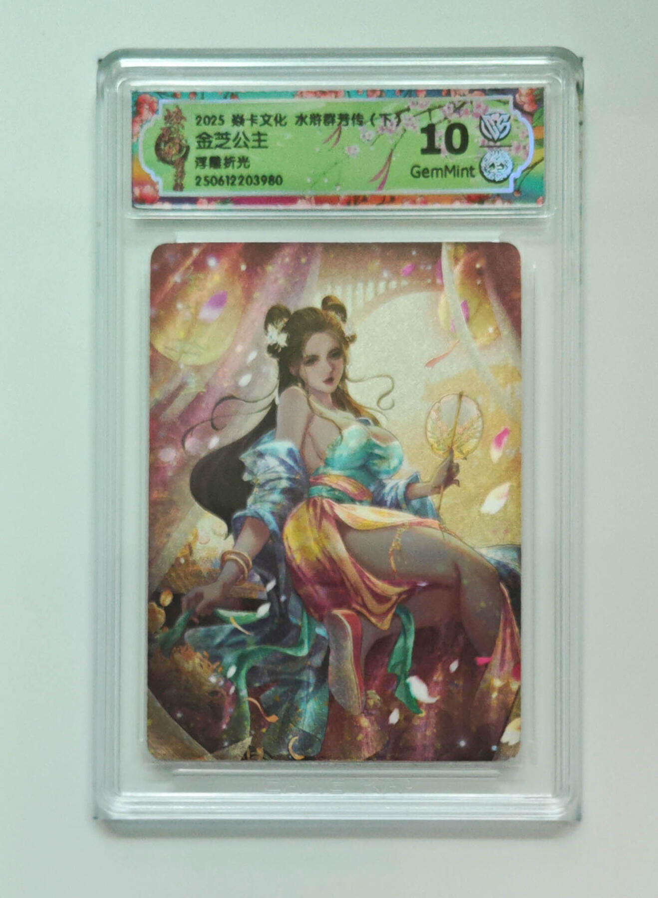 阳大大卡牌拍卖第79期（持续收拍品，周六晚上九点截拍，进群福利早知道）