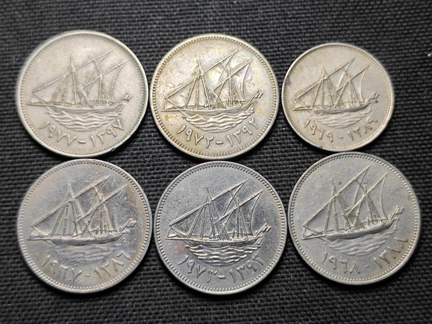 KK钱币收藏小铺  第359场  2月预留时间 周末发货  科威特一组12枚