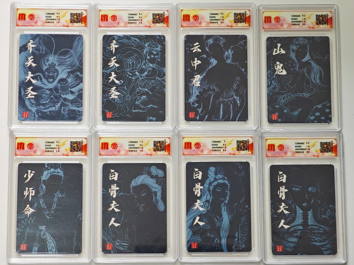 白泽拍卖卡牌手绘专场第27期