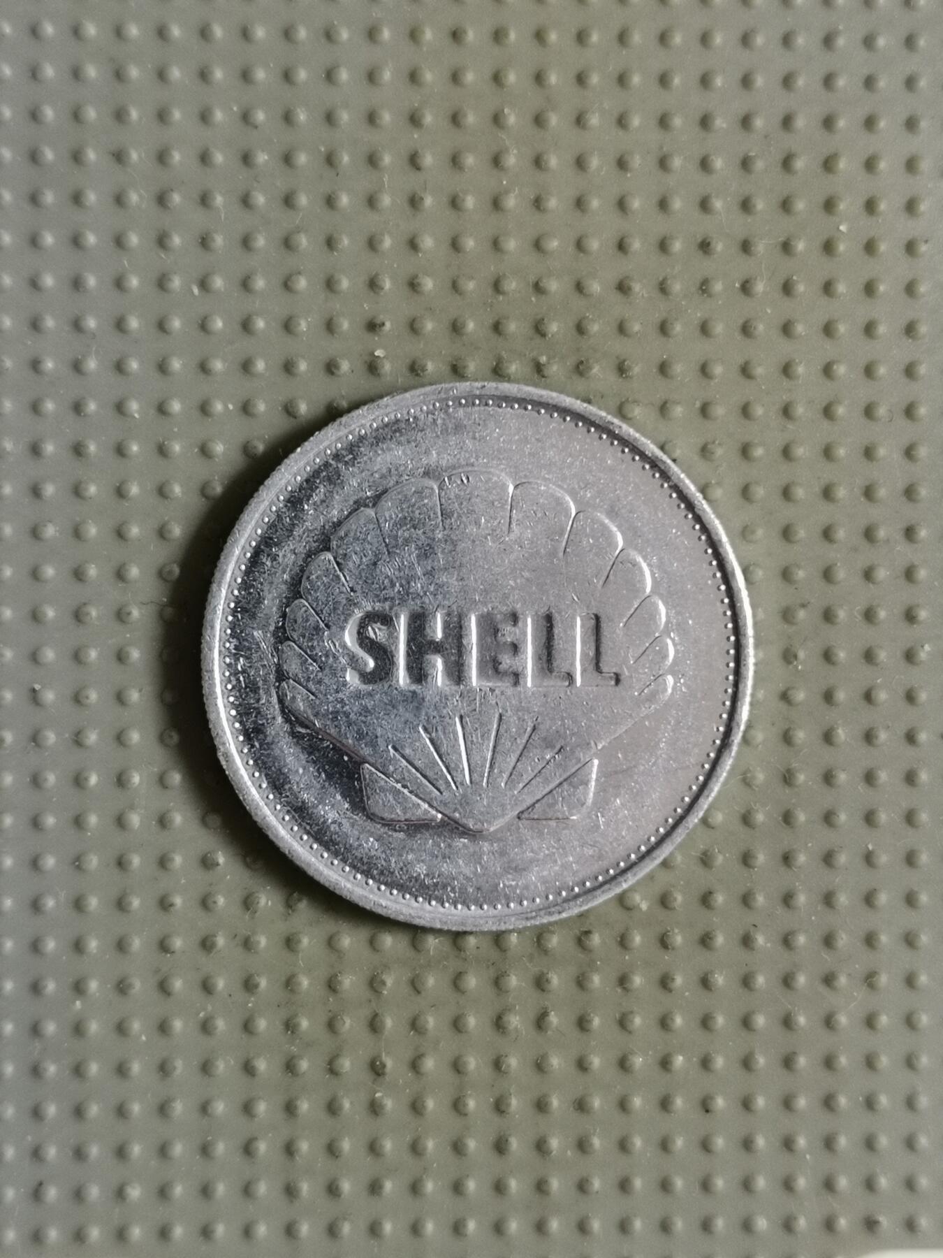 2025年第109场各国散币拍卖（总第109场） 壳牌1961年铝章