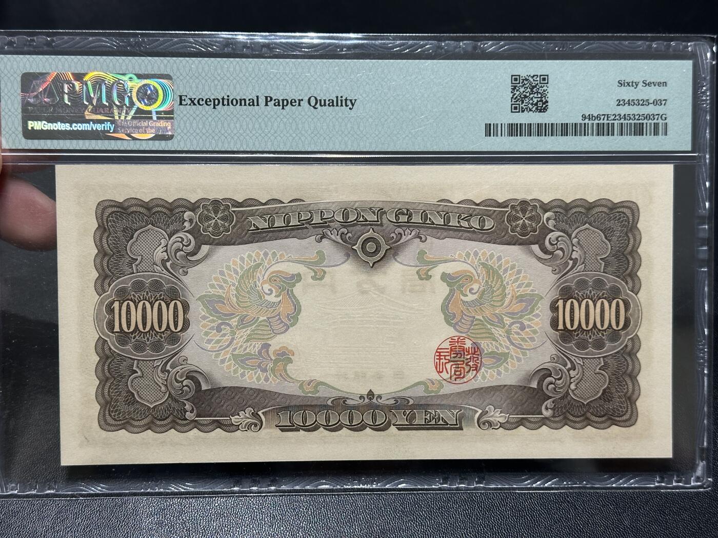 《外钞收藏家》第五百七十九期（连拍场）（本平台长期征集拍品、欢迎藏友们联系合作）