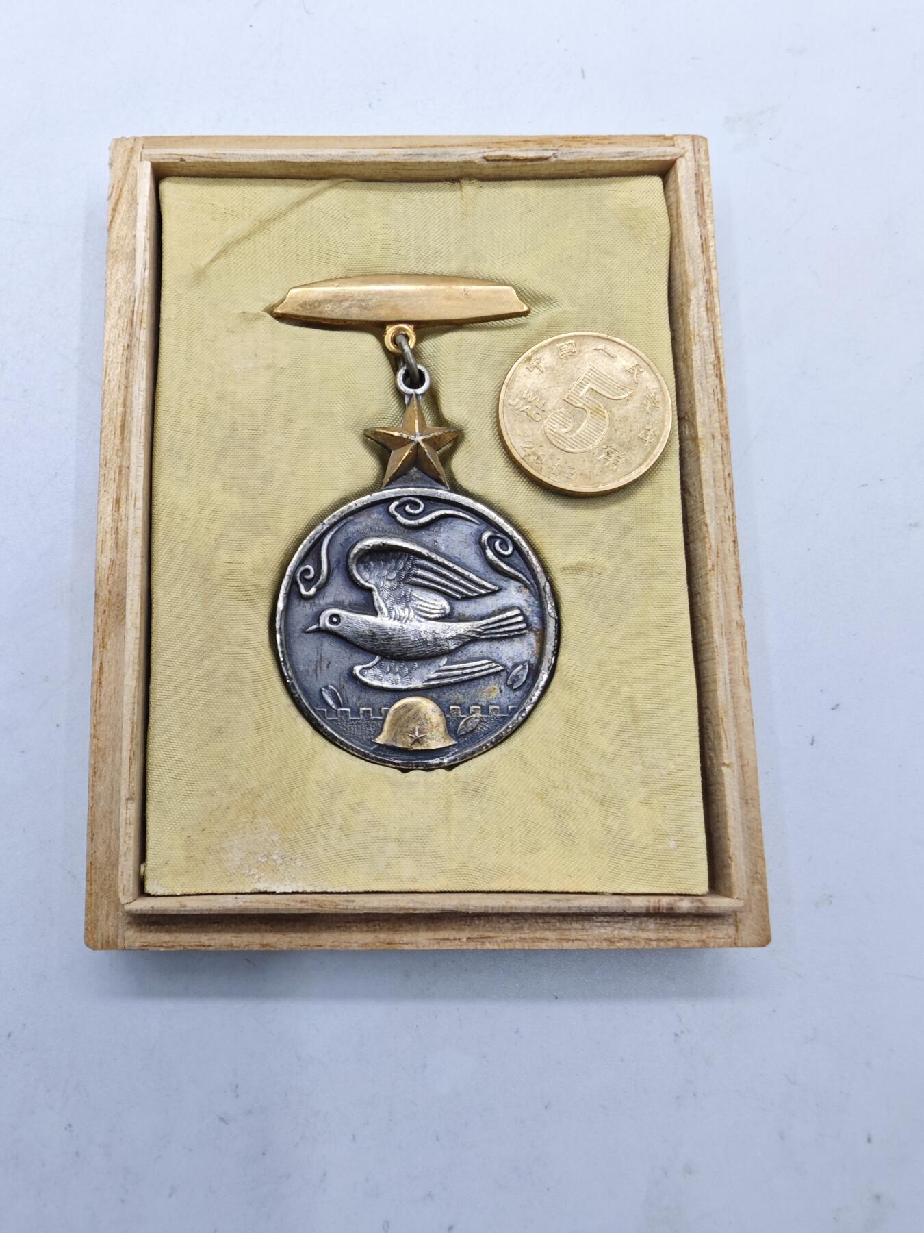 红色经典收藏拍卖专场第28期