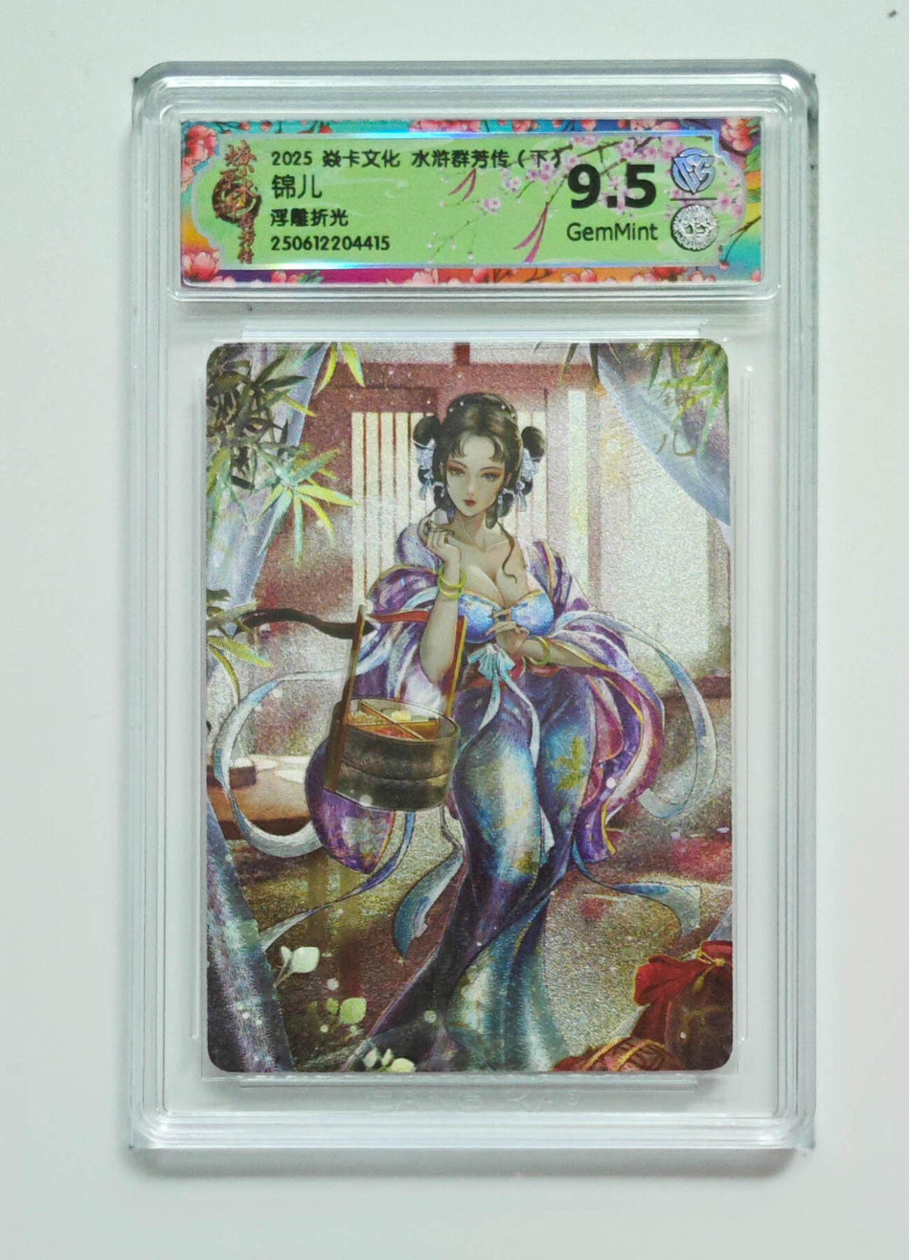 阳大大卡牌拍卖第79期（持续收拍品，周六晚上九点截拍，进群福利早知道）