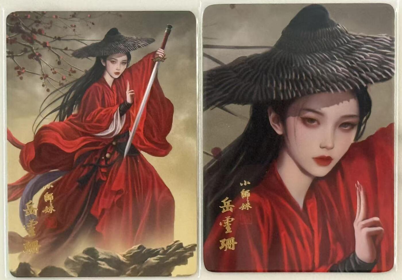 龙虎卡牌第六一场 （无佣金，单场满200元包邮，欢迎送拍） 普卡2张 阿毛 寻梦武侠 刘洋-笑傲江湖岳灵珊