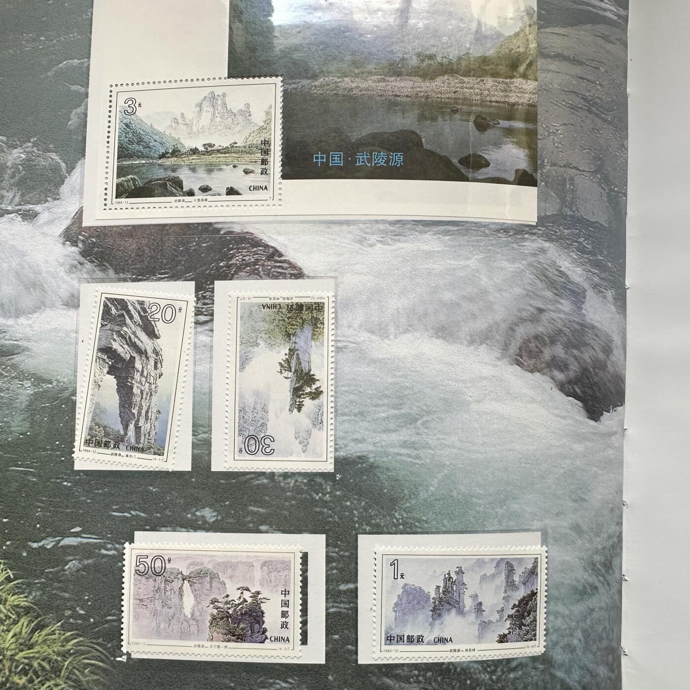 🌹外币初藏🌹🐯2025年第121场  每周二四六晚8️⃣点 哈萨克纪念币 1994年邮票年册