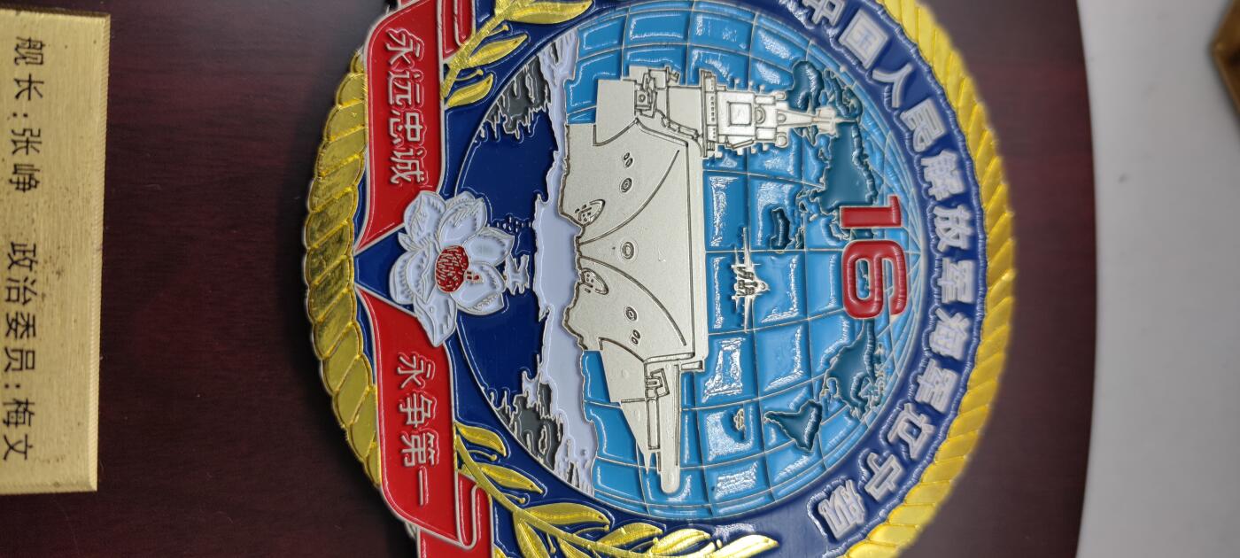 红色经典收藏拍卖专场第28期 库存品相 辽宁舰盾章带原盒  出访纪念品  不含笔记本电脑  可挂 可摆