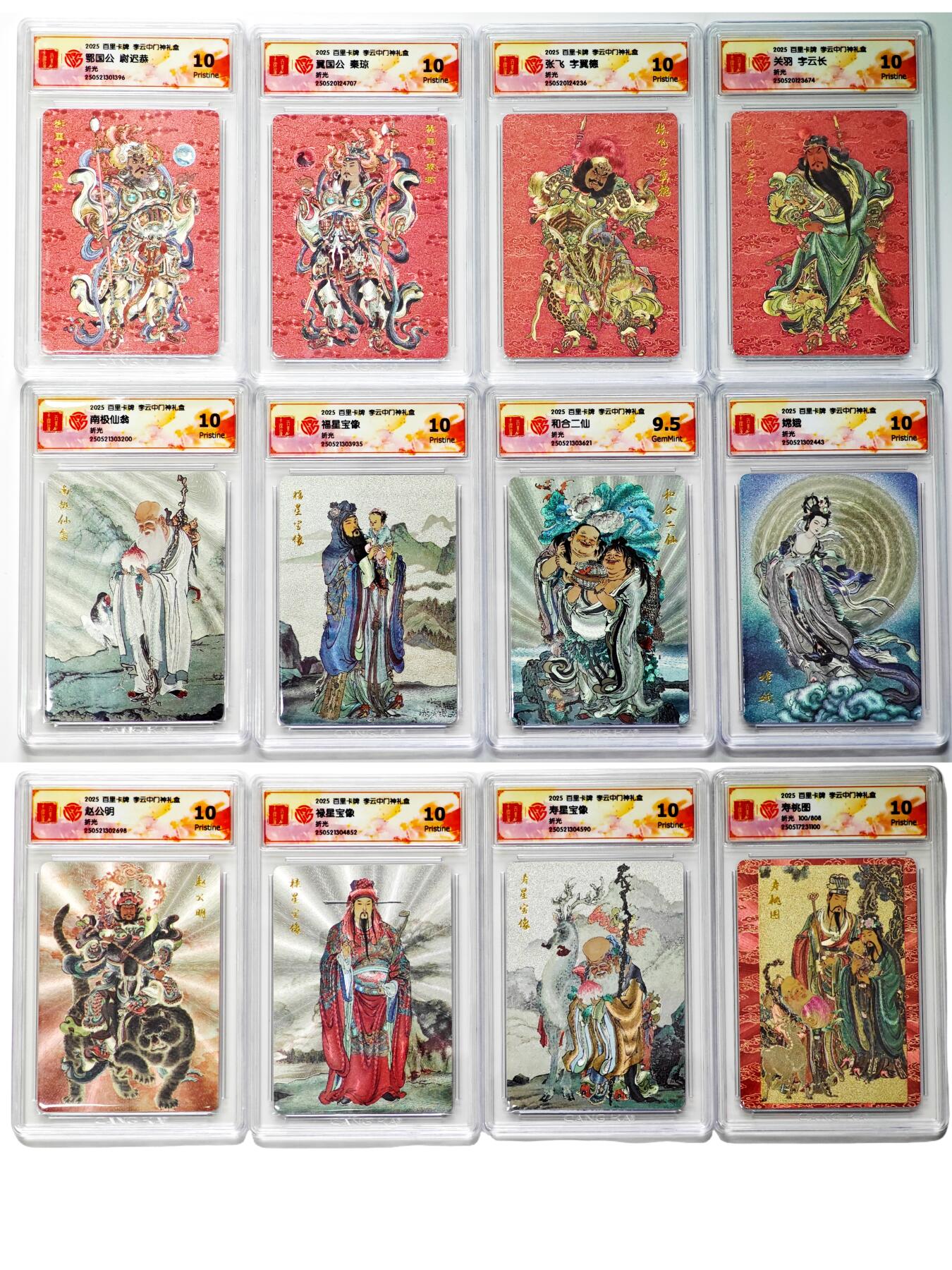 白泽拍卖卡牌手绘专场第27期