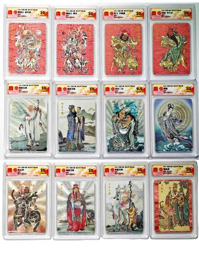 白泽拍卖卡牌手绘专场第27期 - 2025 百里卡牌 李云中门神礼盒 12张  寿桃图100/808 粗闪 CCG评级 11张10P 1张9.5分 特标