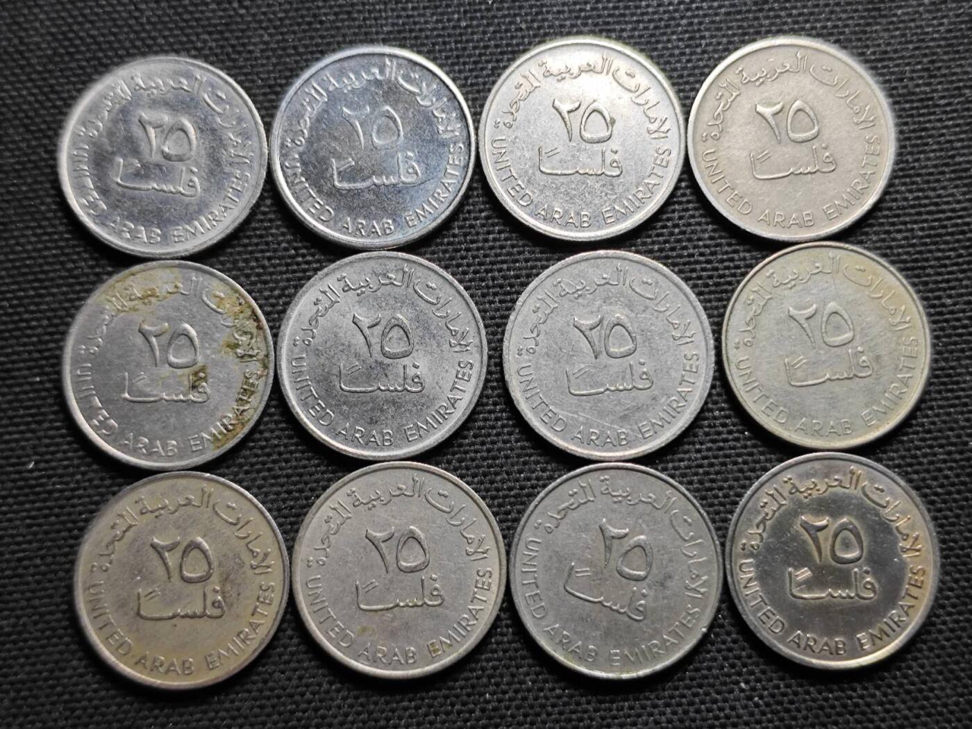 KK钱币收藏小铺  第359场  2月预留时间 周末发货  阿联酋一组20枚