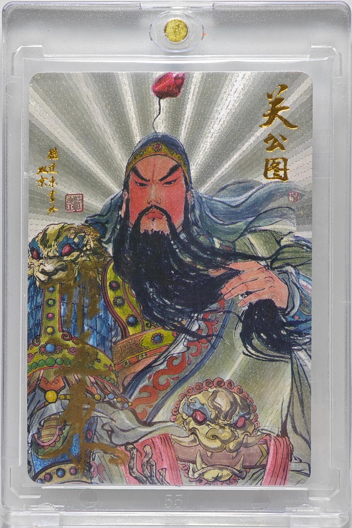 白泽拍卖卡牌手绘专场第27期