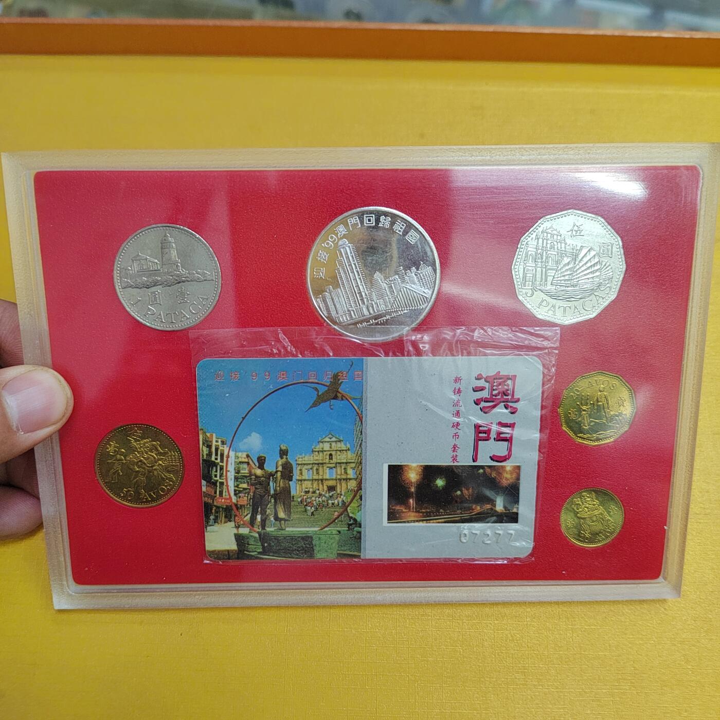 PCAI钱币30-569  杂项票据小专场