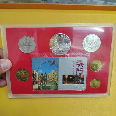 PCAI钱币30-569  杂项票据小专场 - 澳门币