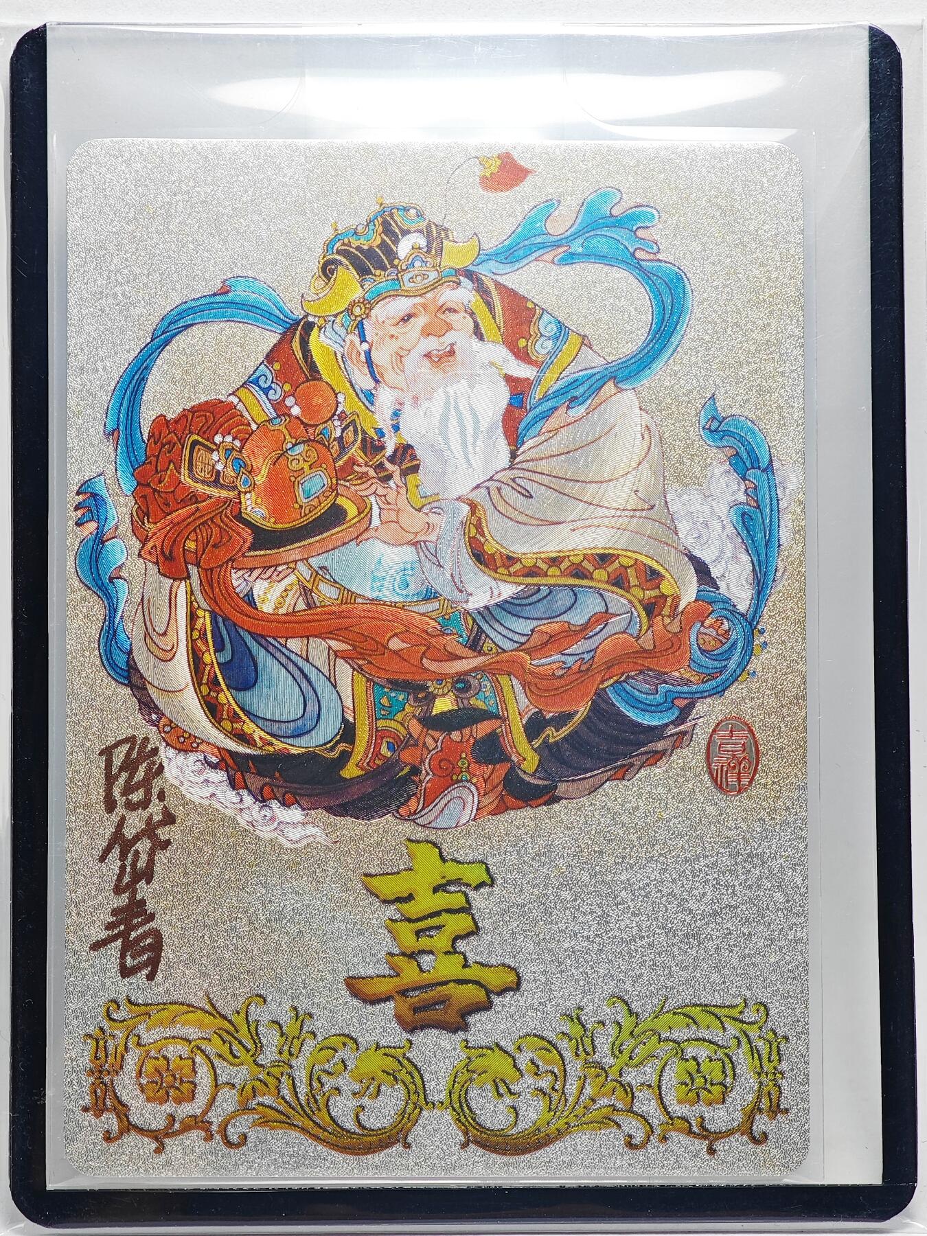 白泽拍卖卡牌手绘专场第27期