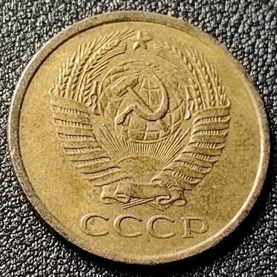 泉币菌-第118场-精品福利场 - 前苏联5戈比 1961年 25mm CCCP