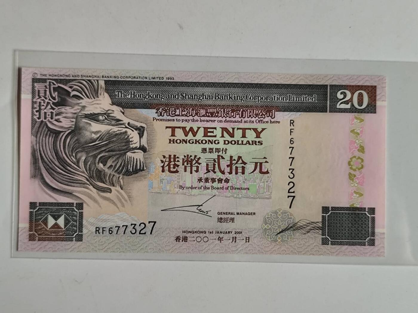10月26日纸币专场