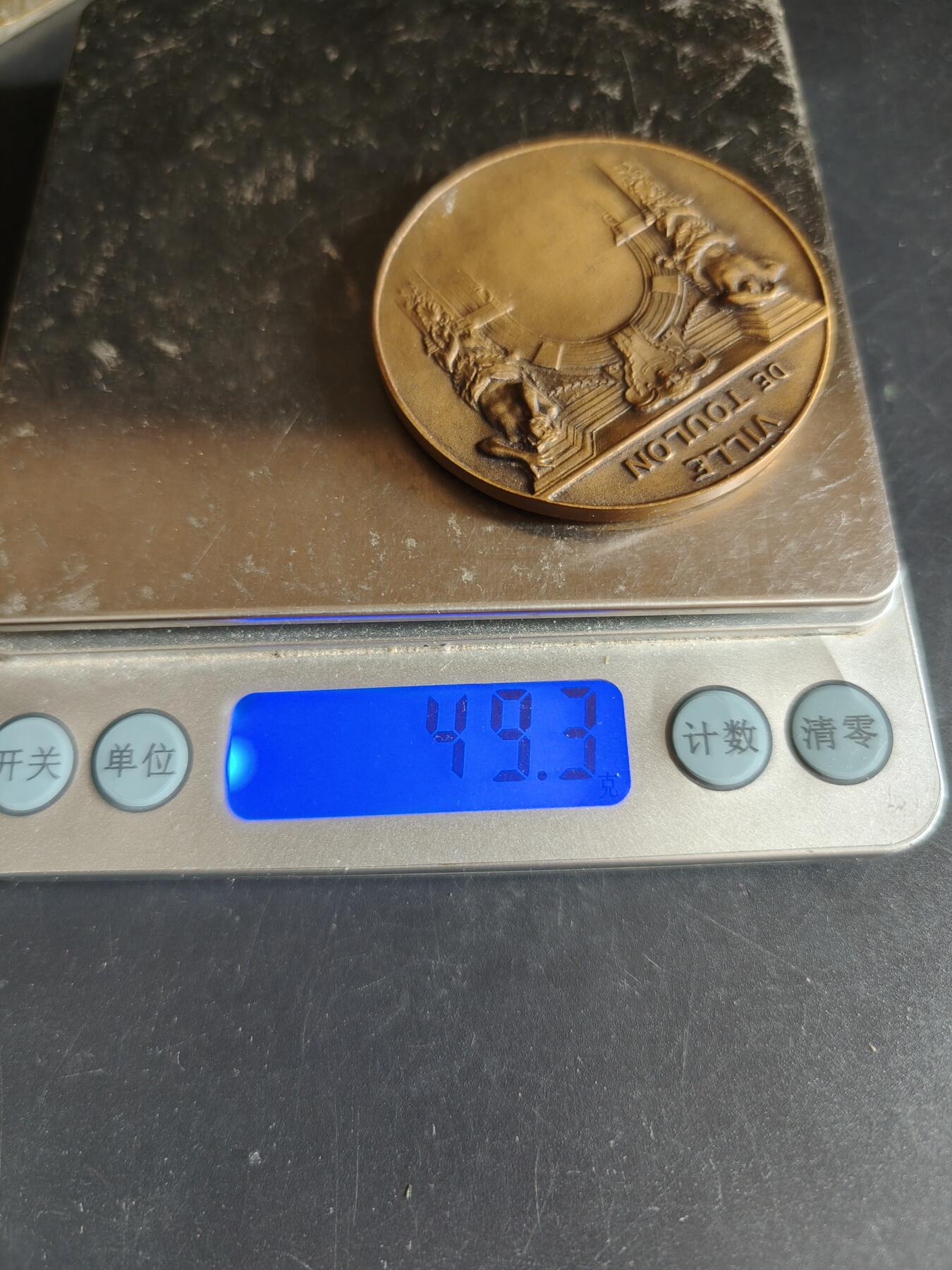 老王徽章第159期 法国土伦市大铜章    “团结使弱者强大”     直径50mm.   重量49.3g